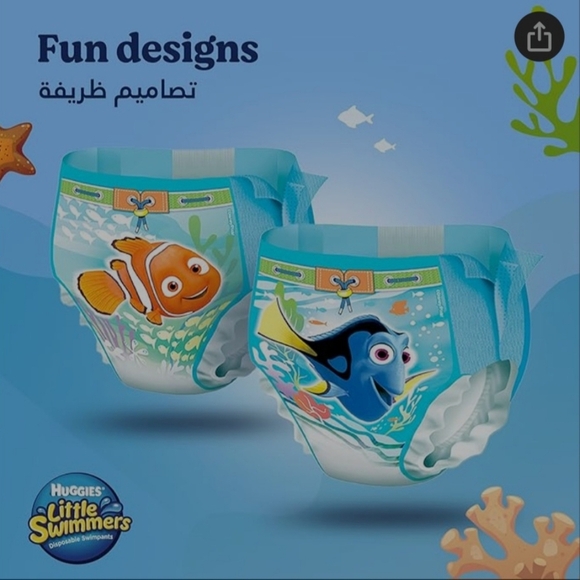Huggies Little Swimmers Finding Dory S P 16-26 lbs NWOT 20 Count - Picture 5 of 9